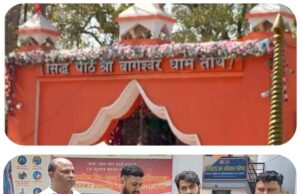 पूर्व सरपंच गोलू महाराज पर जमीन हड़पने का इल्जाम