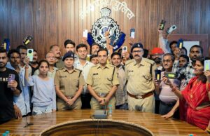 पुलिस ने 25 लाख के गुमे 85 मोबाईल खोजकर लौटाये, 7 गिरफ्तार