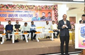 आयकर का नाम सुनकर डरें नहीं, टैक्स देकर सरकार को सहयोग दें: प्रधान जिला जज