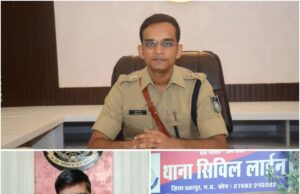 थाना सिविल लाइन पुलिस ने “नशा मुक्ति अभियान” के तहत 3 किग्रा अवैध मादक पदार्थ गांजा सहित आरोपी को किया गिरफ्तार