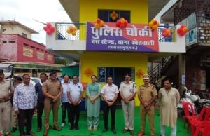 पुलिस अधीक्षक छतरपुर द्वारा किया गया बस स्टैंड पुलिस चौकी का शुभारंभ, बस स्टैंड पुलिस चौकी में हेलमेट बैंक सेवा भी होगी संचालित