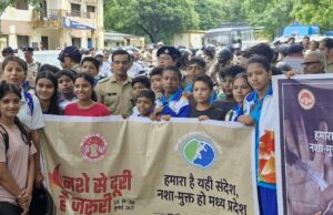 नशे से दूरी है जरूरी अभियान के समापन पर छतरपुर पुलिस द्वारा आयोजित बाइक रैली