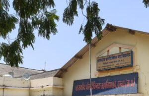 पॉलीटेक्निक महाविद्यालय पन्ना में हुनर इनिशिएटिव कार्यक्रम प्रारंभ