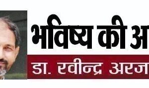 धर्मान्तरण के खेल पर विपक्ष का मौन