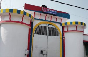 जिला जेल में रक्षाबंधन पर्व पर बंदियो से भेंट के लिए दिशा निर्देश जारी