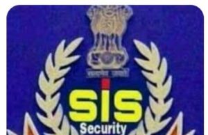 सिक्योरिटी गार्ड एवं सुपरवाईजर के पद पर भर्ती के लिए विकासखण्ड स्तर पर लगेंगे शिविर