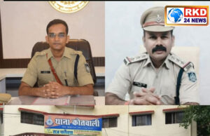 कोतवाली पुलिस ने क्षमता से अधिक पशु भरकर परिवहन कर रहे 2 पिकअप लोडर को किया जप्त, 5 गिरफ्तार, 7 मवेशी बरामद