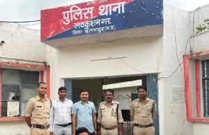 पुलिस ने फायर कर हत्या का प्रयास, संपत्ति को क्षति करने वाले आरोपी को किया गिरफ्तार, घटना में प्रयुक्त अवैध देशी कट्टा एवं मोटरसाइकिल जप्त