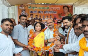 सांस्कृतिक आयोजन हमारी सनातनी धरोहर…ललिता यादव