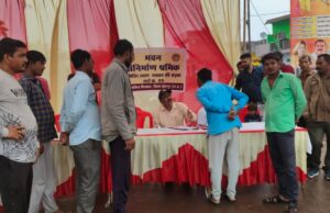 कलेक्टर पार्थ जैसवाल के निर्देशन मे बिजावर नगर परिषद के द्वारा भवन संनिर्माण कार्य करने वाले श्रमिकों की समस्यायों के निराकरण हेतु शिविर का आयोजन किया गया
