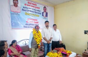 कृषि विभाग के वरिष्ठ अधिकारी एस.के. कुशवाहा को भावपूर्ण विदाई