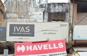 मऊ दरवाजे बृजेश इलेक्ट्रिकल्स की दुकान को देर रात चोरों ने बनाया निशाना…..