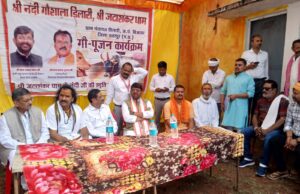 पशुपालन राज्यमंत्री लखन पटेल ने बडागांव गौशाला का दौरा किया,