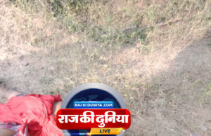 बम्होरी तिराहे पर 45 वर्षीय महिला का शव संदिग्ध हालत में मिलने से सनसनी फैल गई।