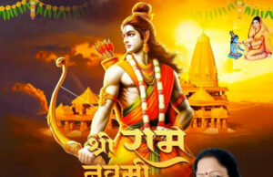 विधायक ललिता यादव ने दी राम जन्मोत्सव की शुभकामनाएं